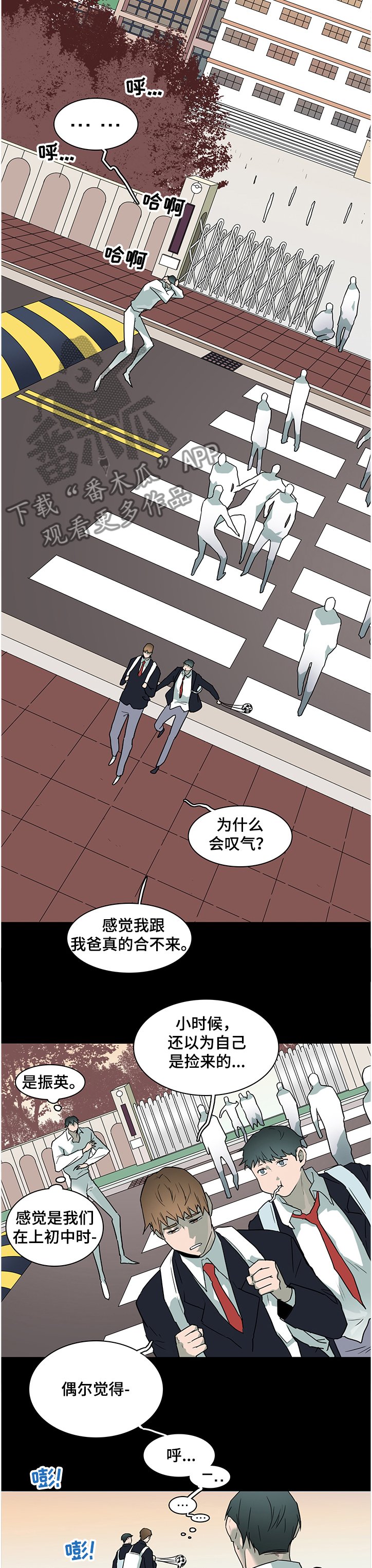 第228章：我来接你了
