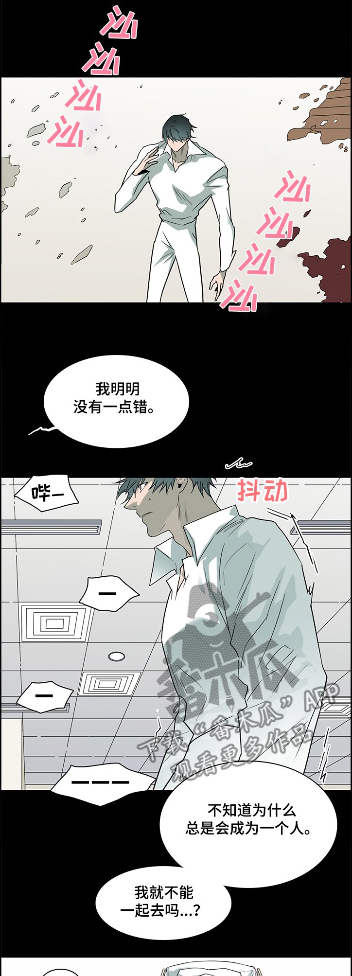 第228章：我来接你了