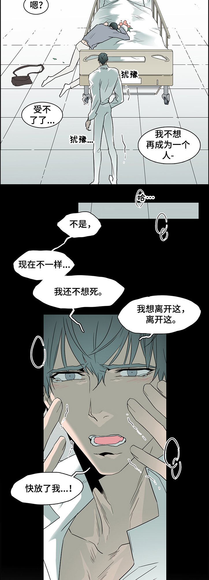 第228章：我来接你了