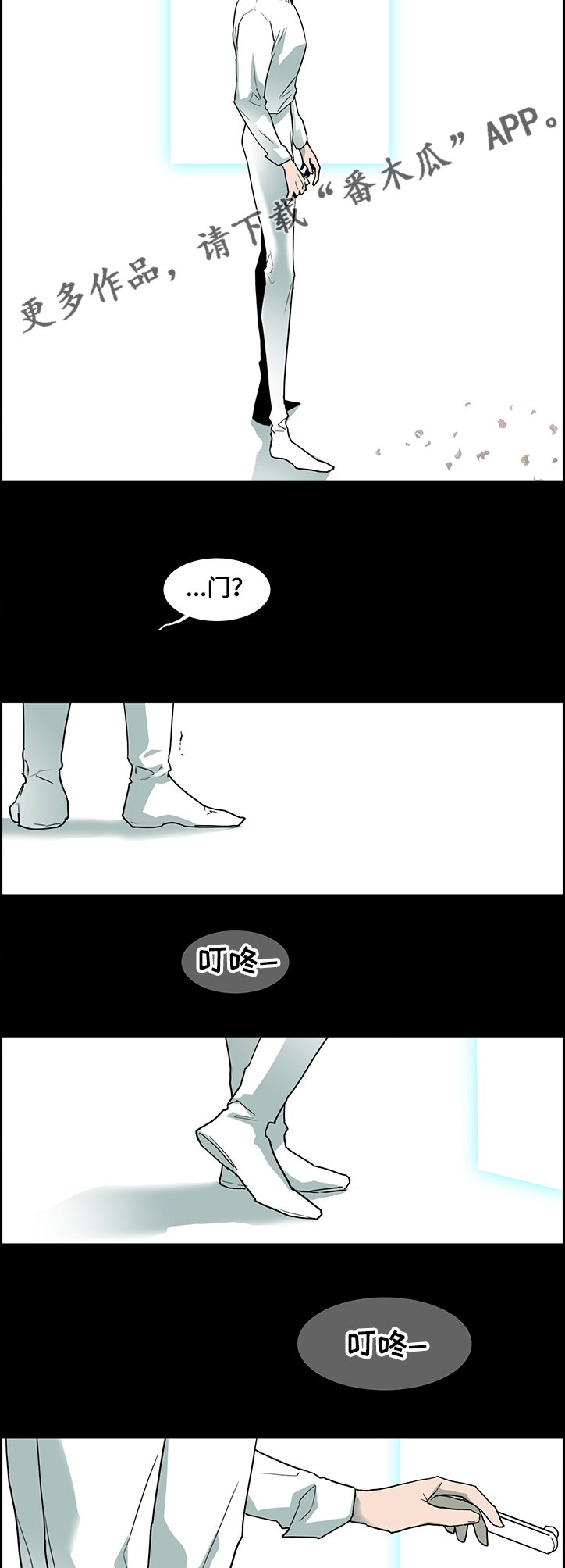 第228章：我来接你了