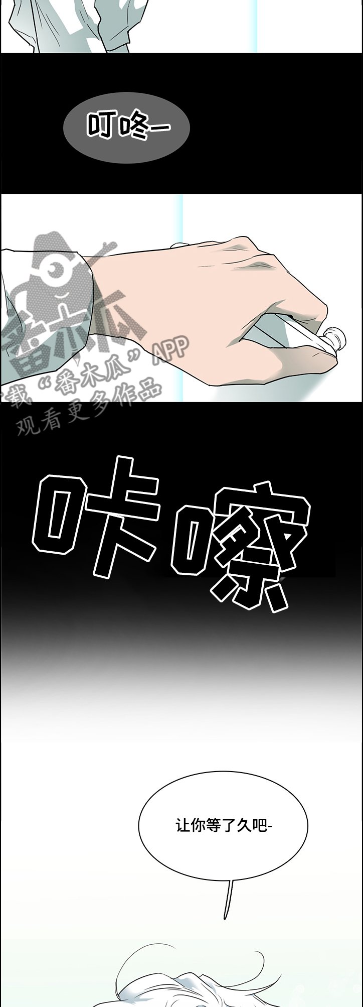 第228章：我来接你了