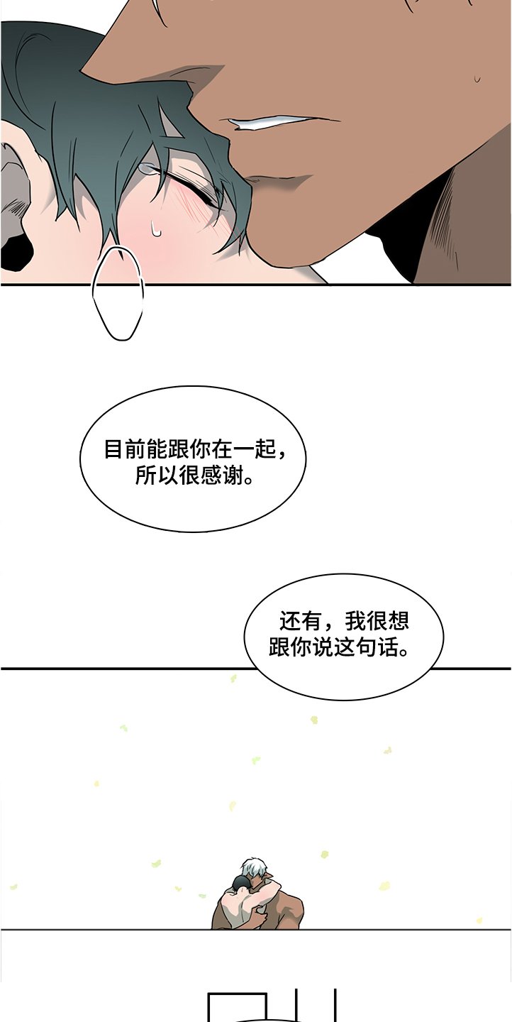 第229章：重回身体