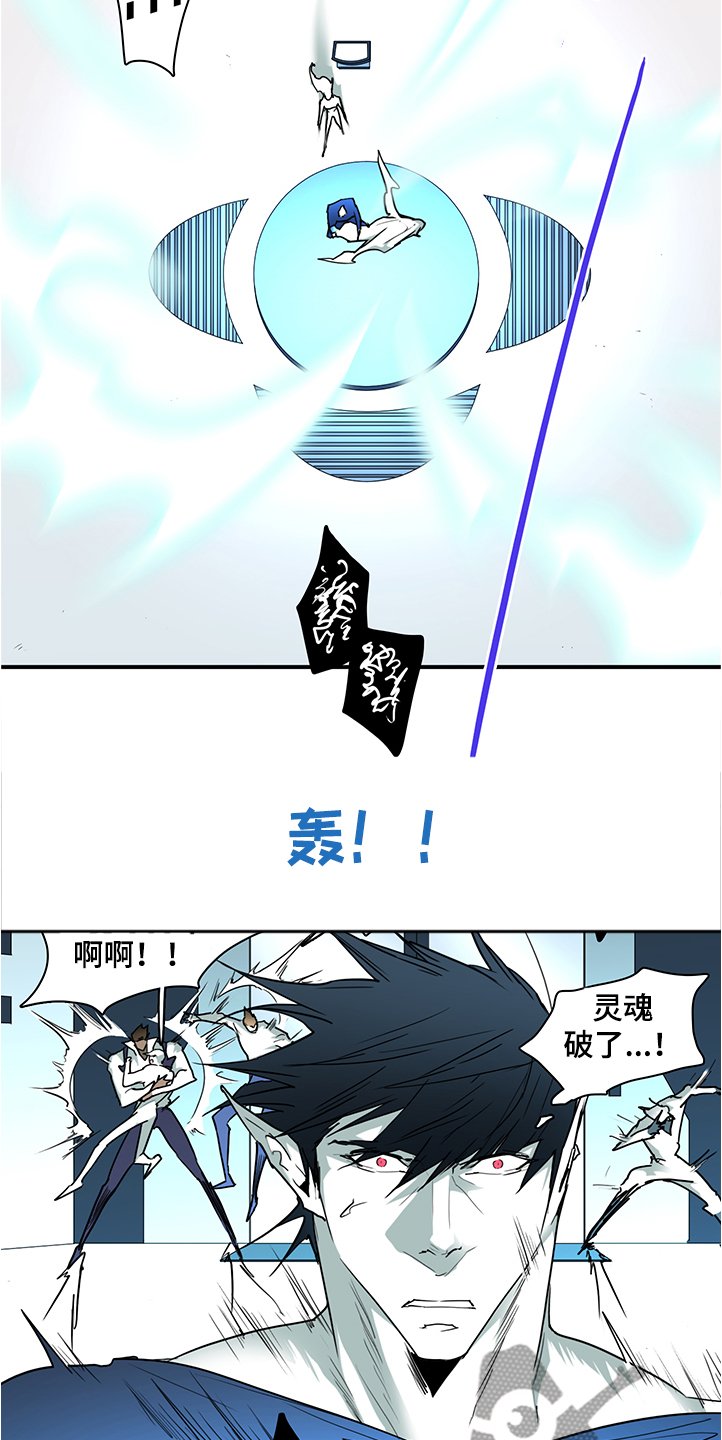 第229章：重回身体