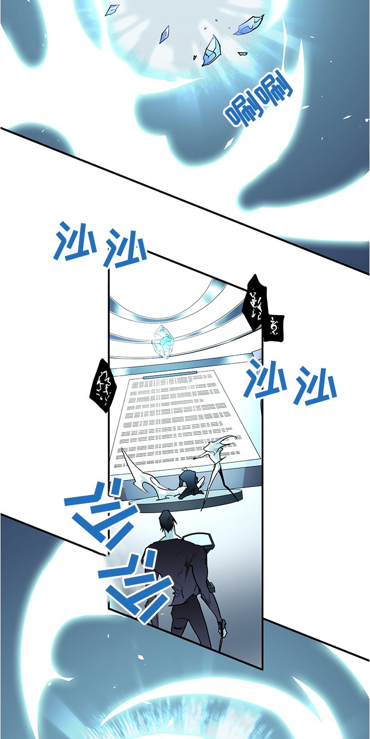 第229章：重回身体