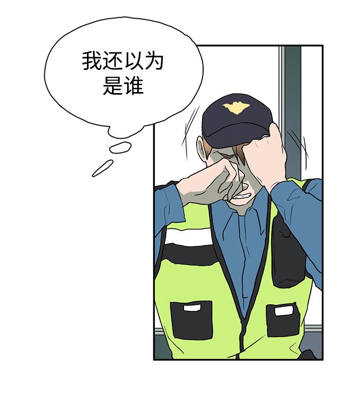 第23章：幻术