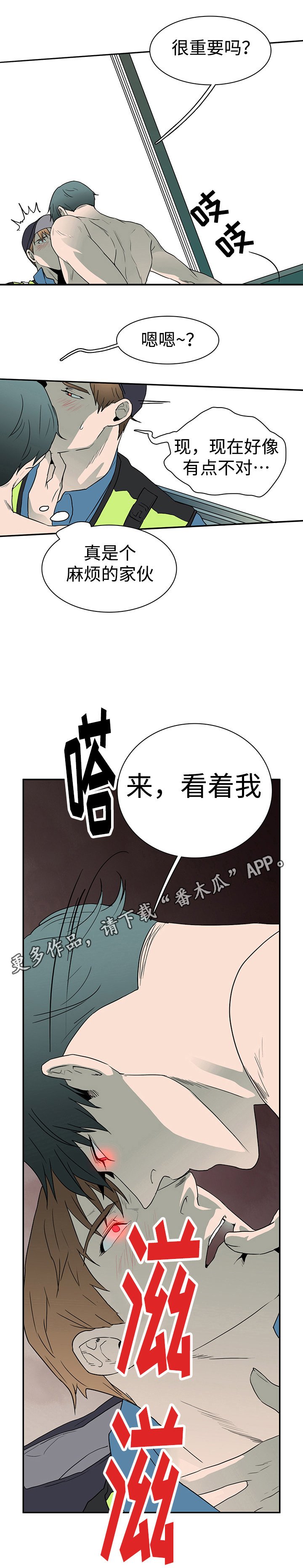 第23章：幻术