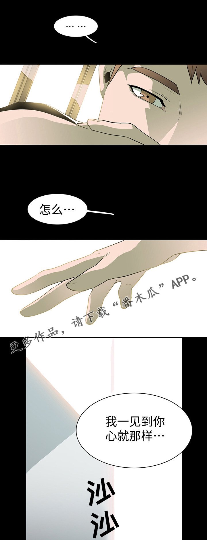 第23章：幻术