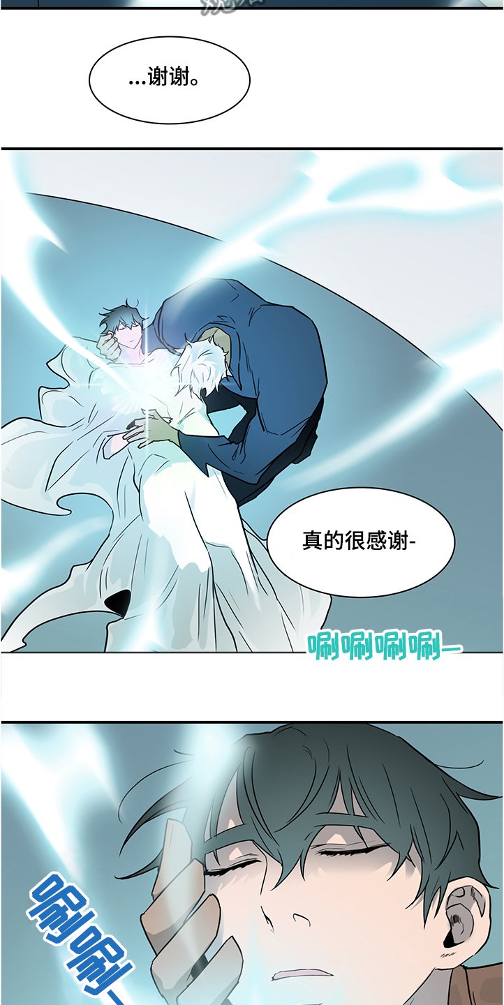 第230章：沉睡的景俊