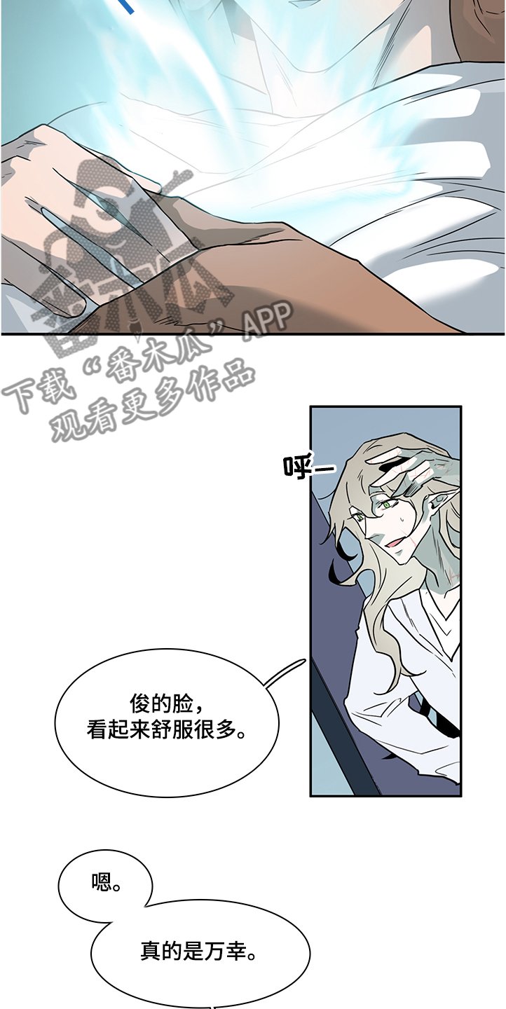 第230章：沉睡的景俊