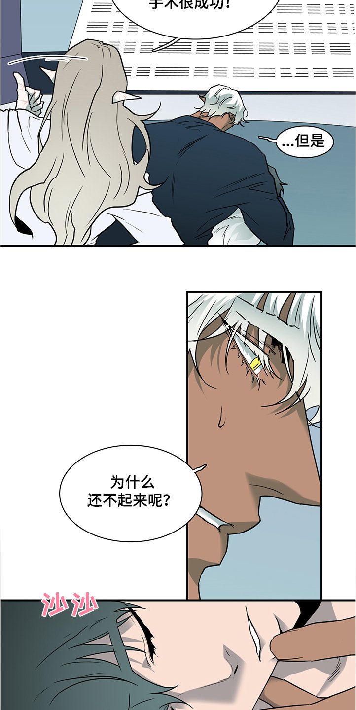 第230章：沉睡的景俊