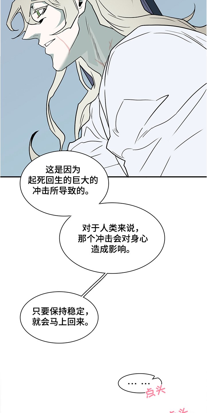 第230章：沉睡的景俊