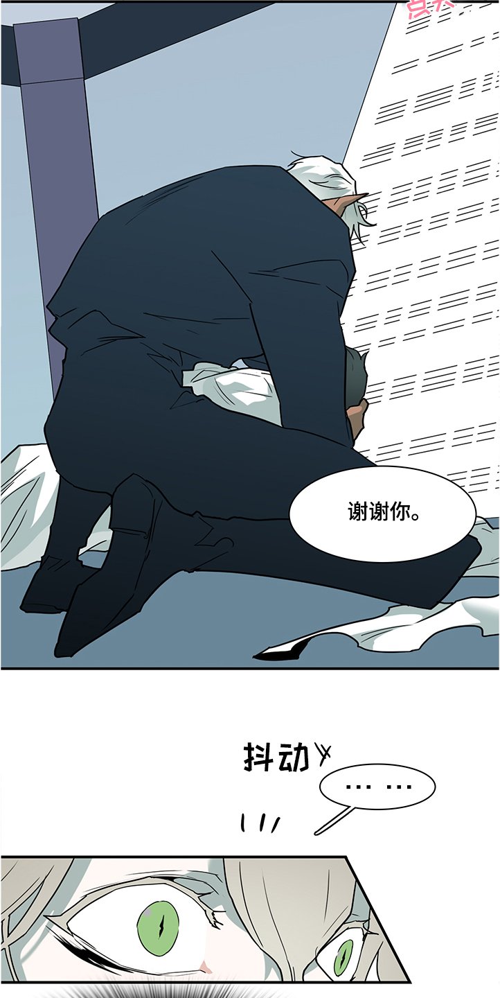 第230章：沉睡的景俊