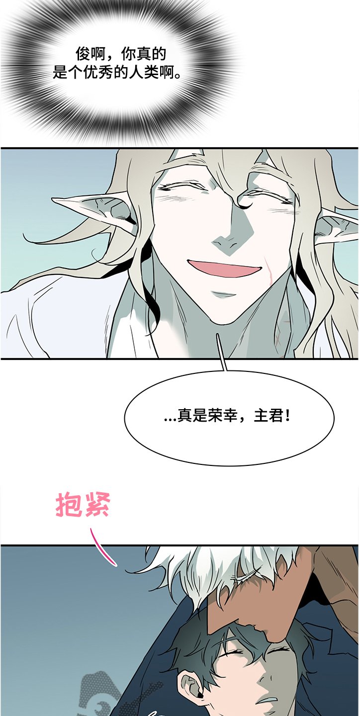 第230章：沉睡的景俊