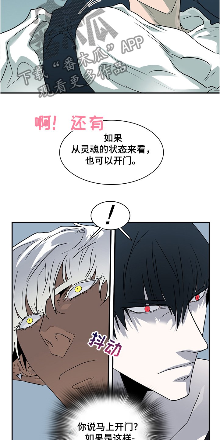 第230章：沉睡的景俊