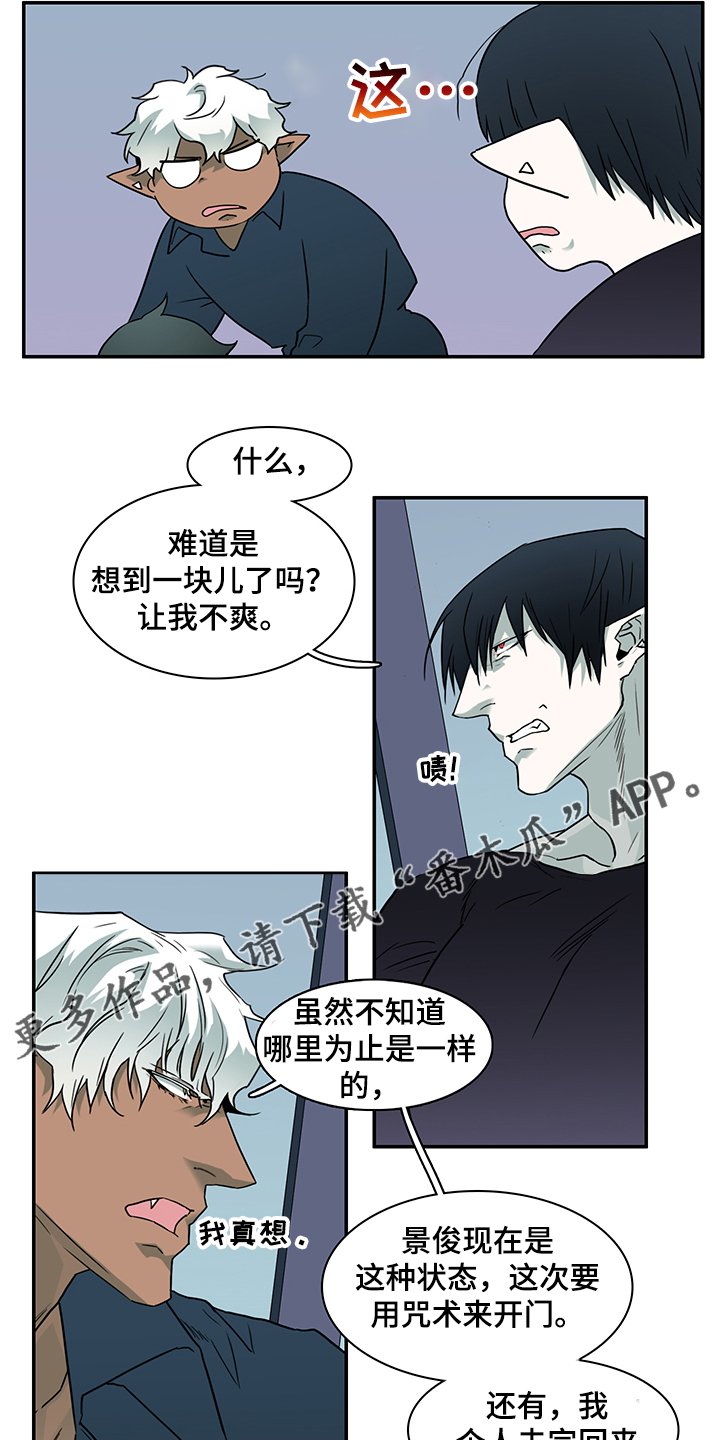 第230章：沉睡的景俊