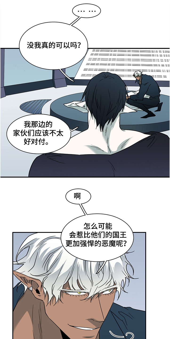 第230章：沉睡的景俊