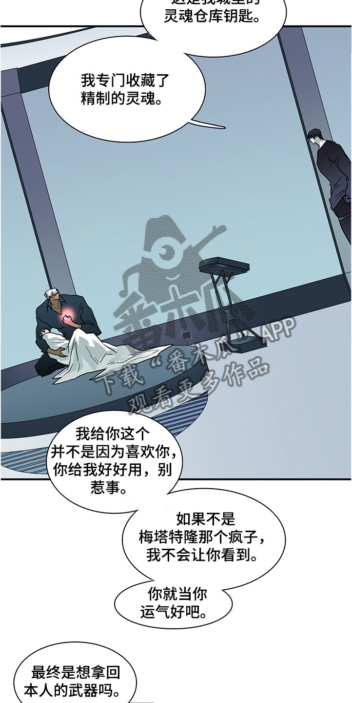 第230章：沉睡的景俊
