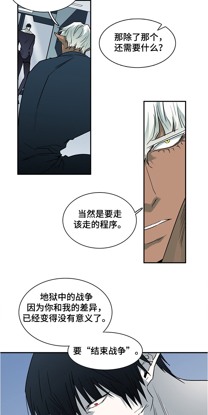 第230章：沉睡的景俊