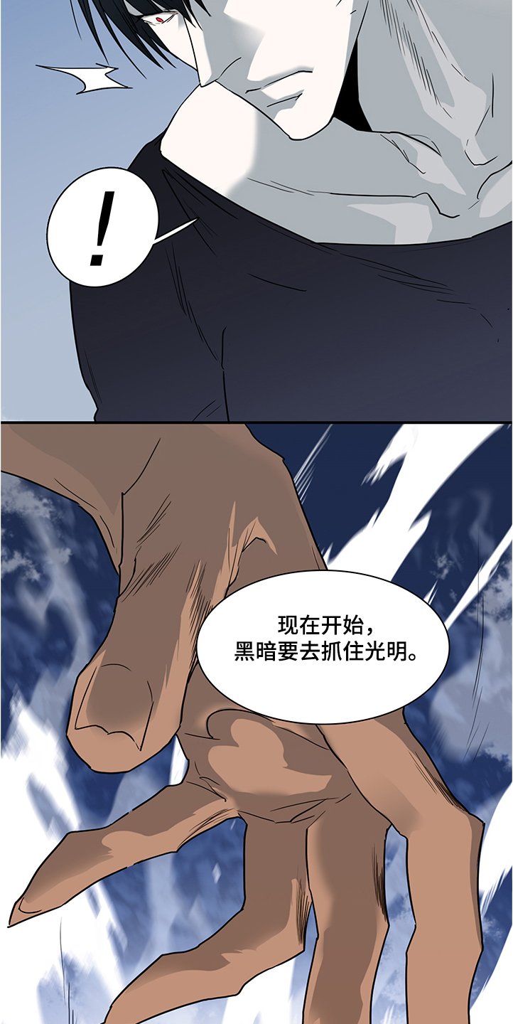 第230章：沉睡的景俊
