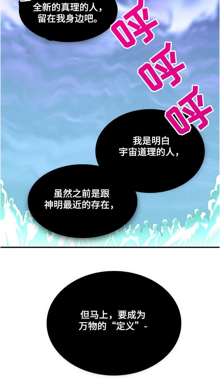 第230章：沉睡的景俊