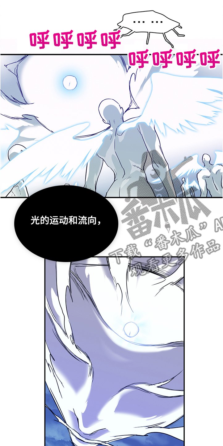 第231章：黑暗抓住光明