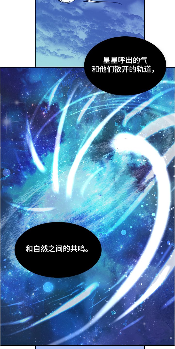 第231章：黑暗抓住光明