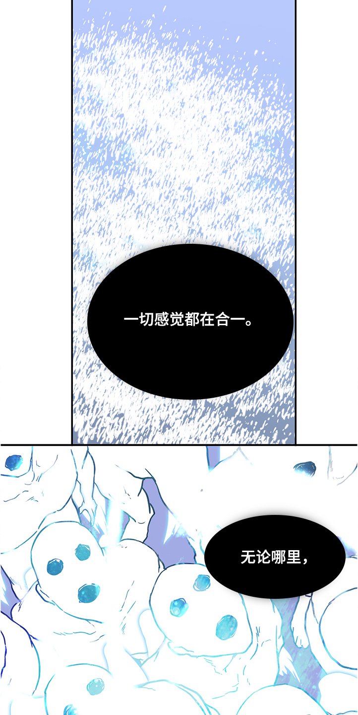 第231章：黑暗抓住光明