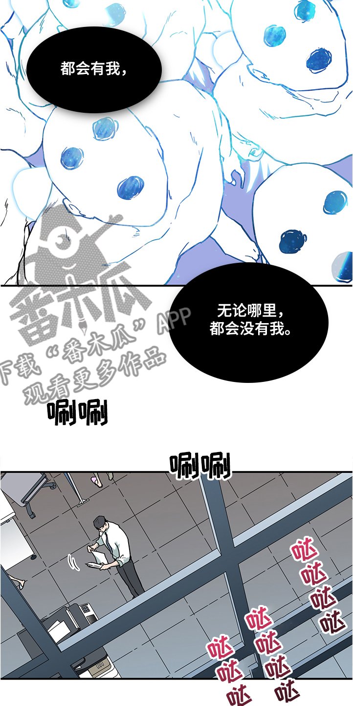 第231章：黑暗抓住光明