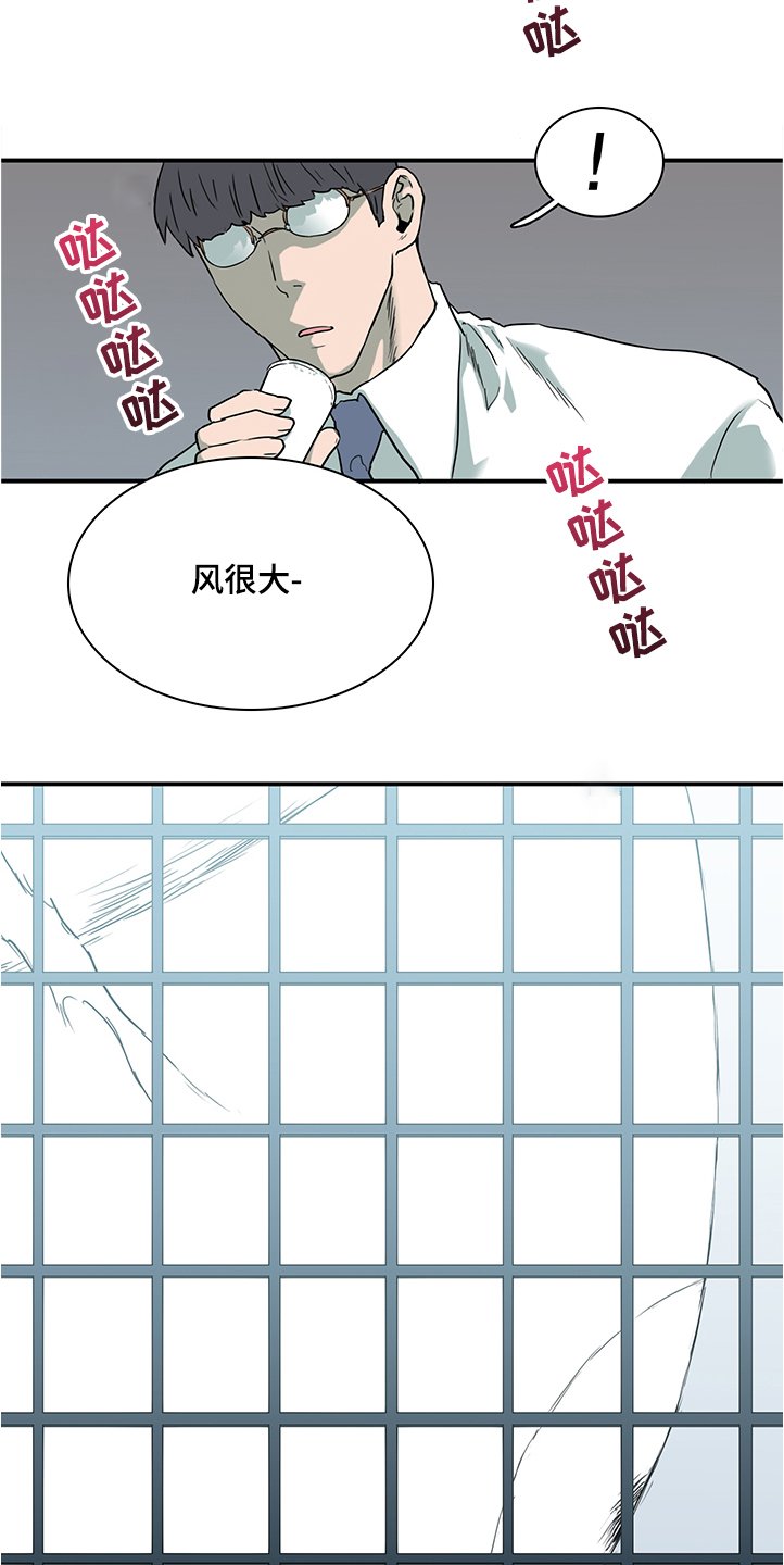 第231章：黑暗抓住光明