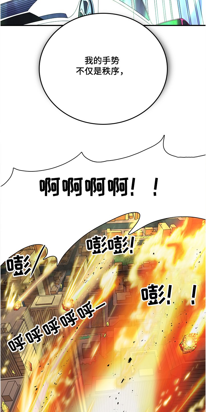第231章：黑暗抓住光明