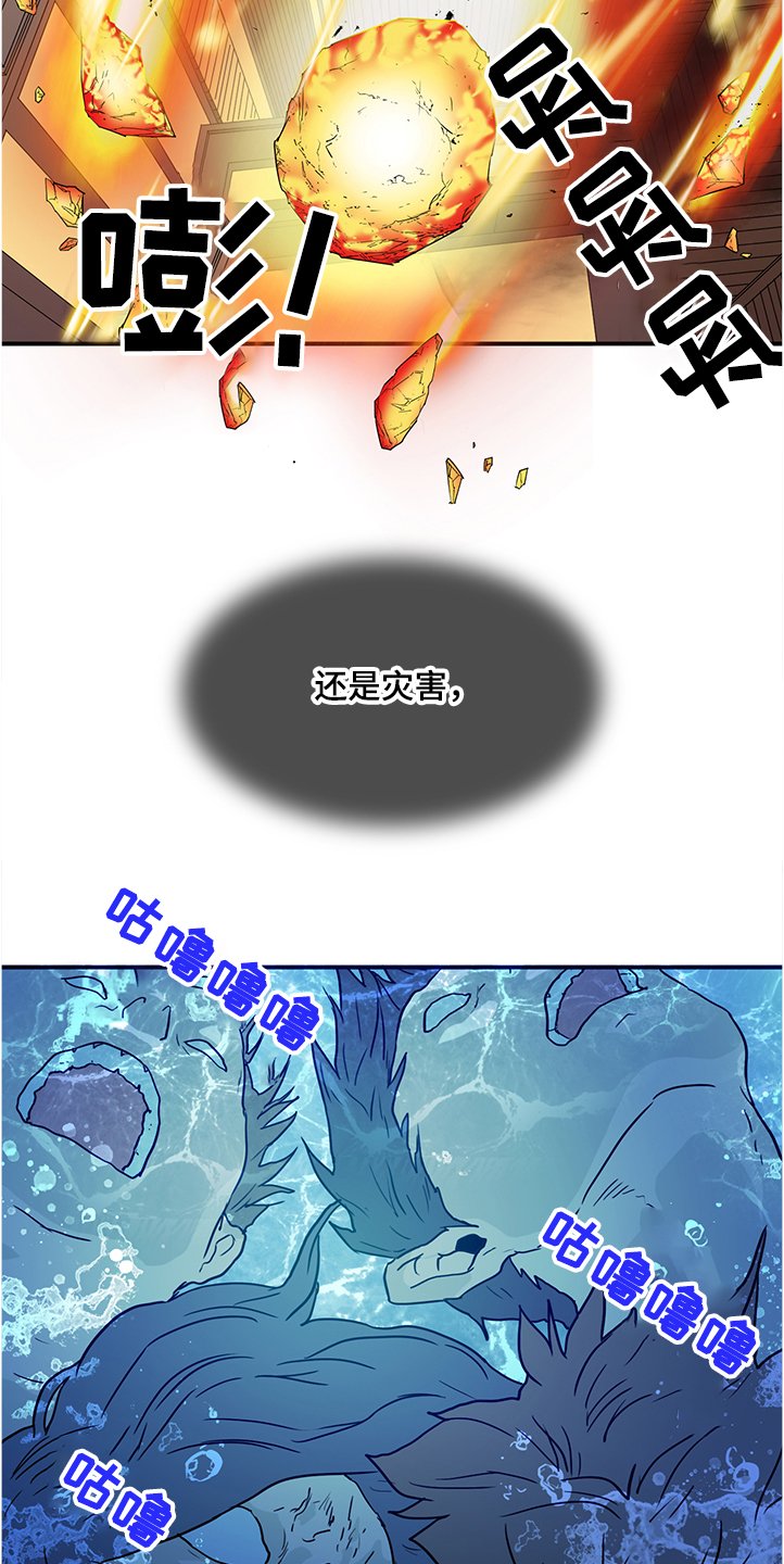第231章：黑暗抓住光明