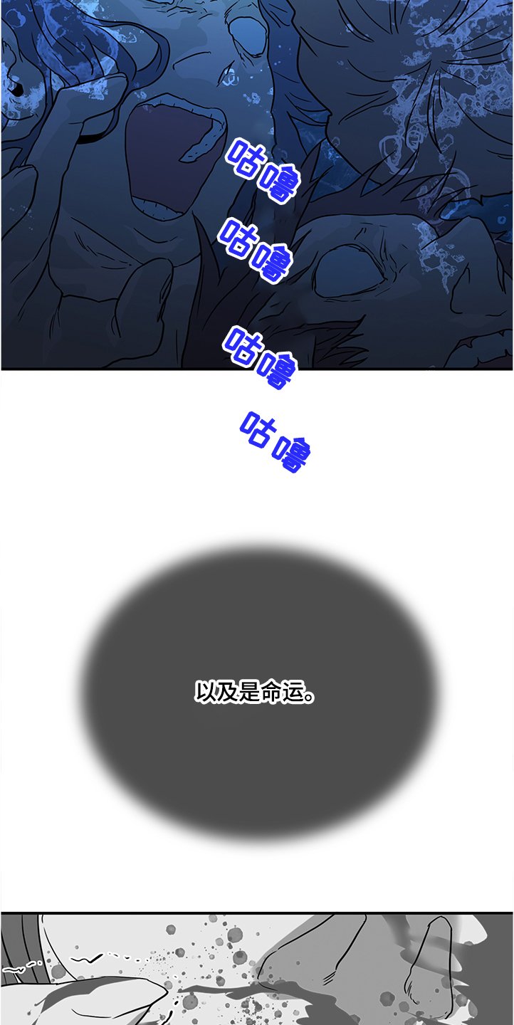 第231章：黑暗抓住光明