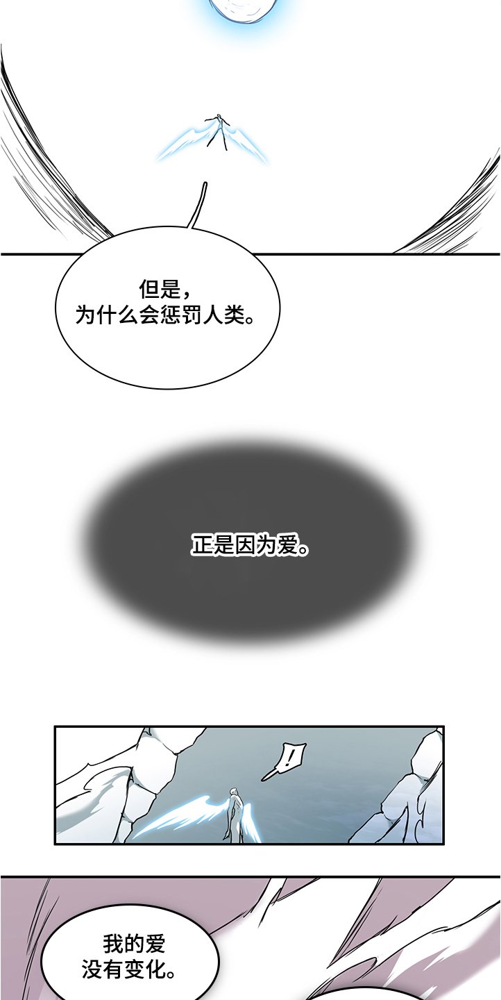 第231章：黑暗抓住光明