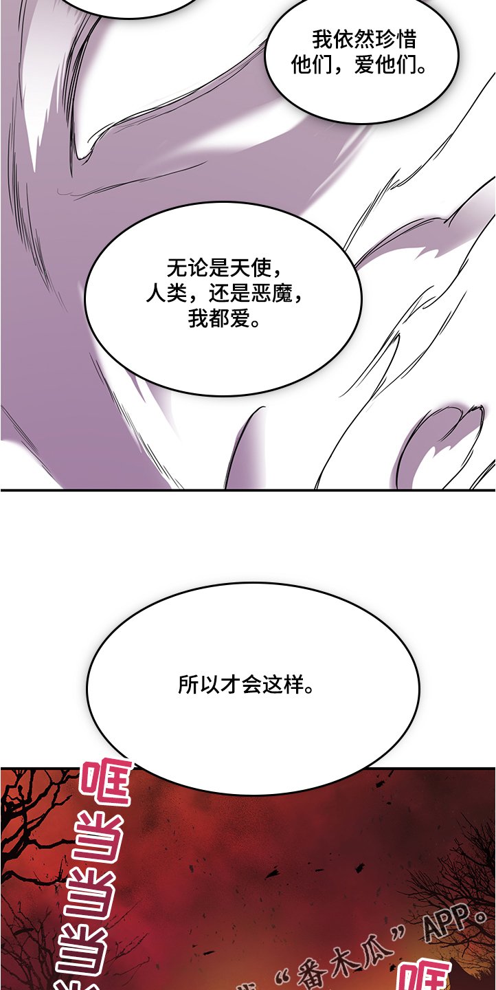第231章：黑暗抓住光明