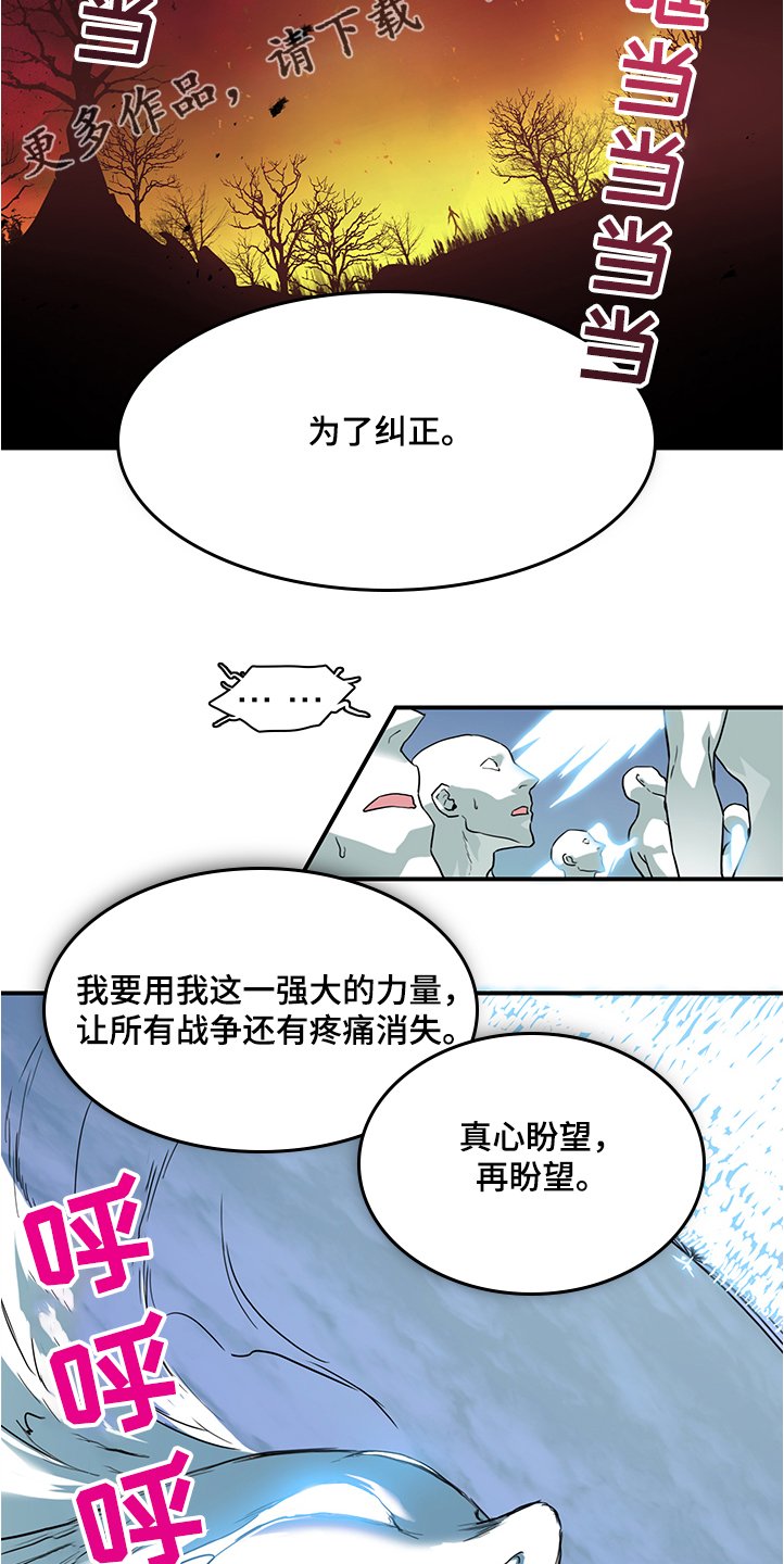 第231章：黑暗抓住光明
