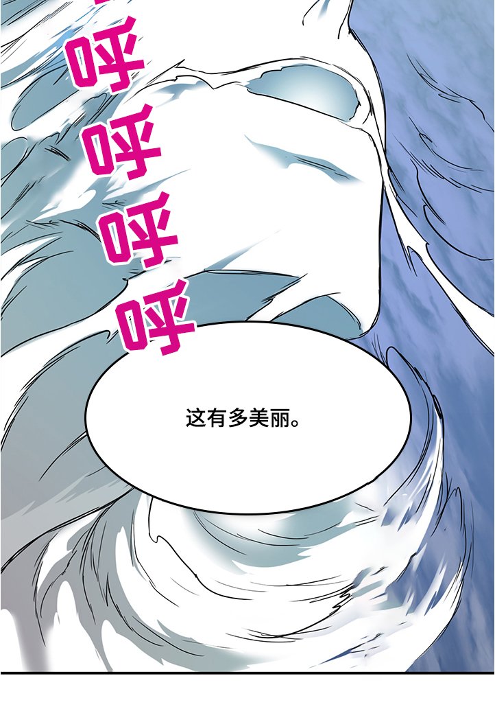 第231章：黑暗抓住光明