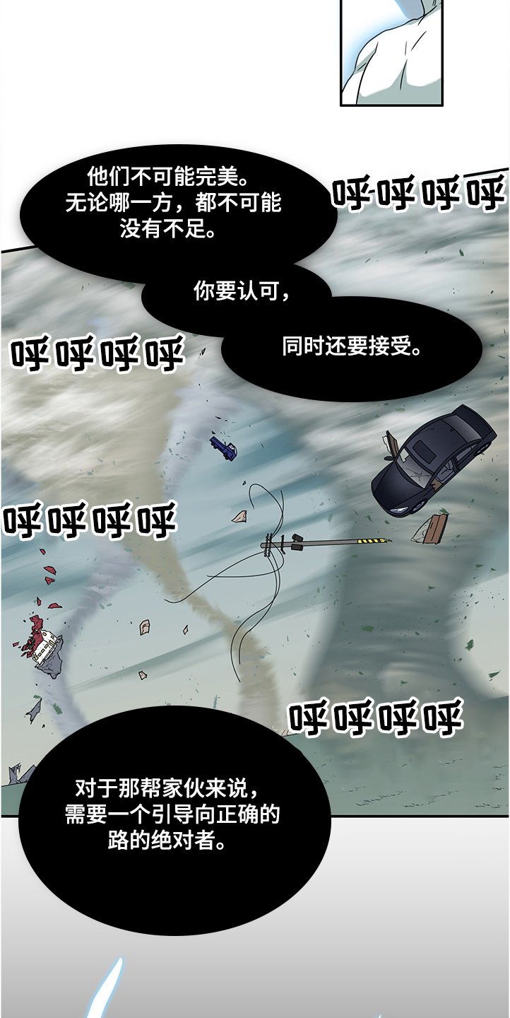 第232章：天使下凡
