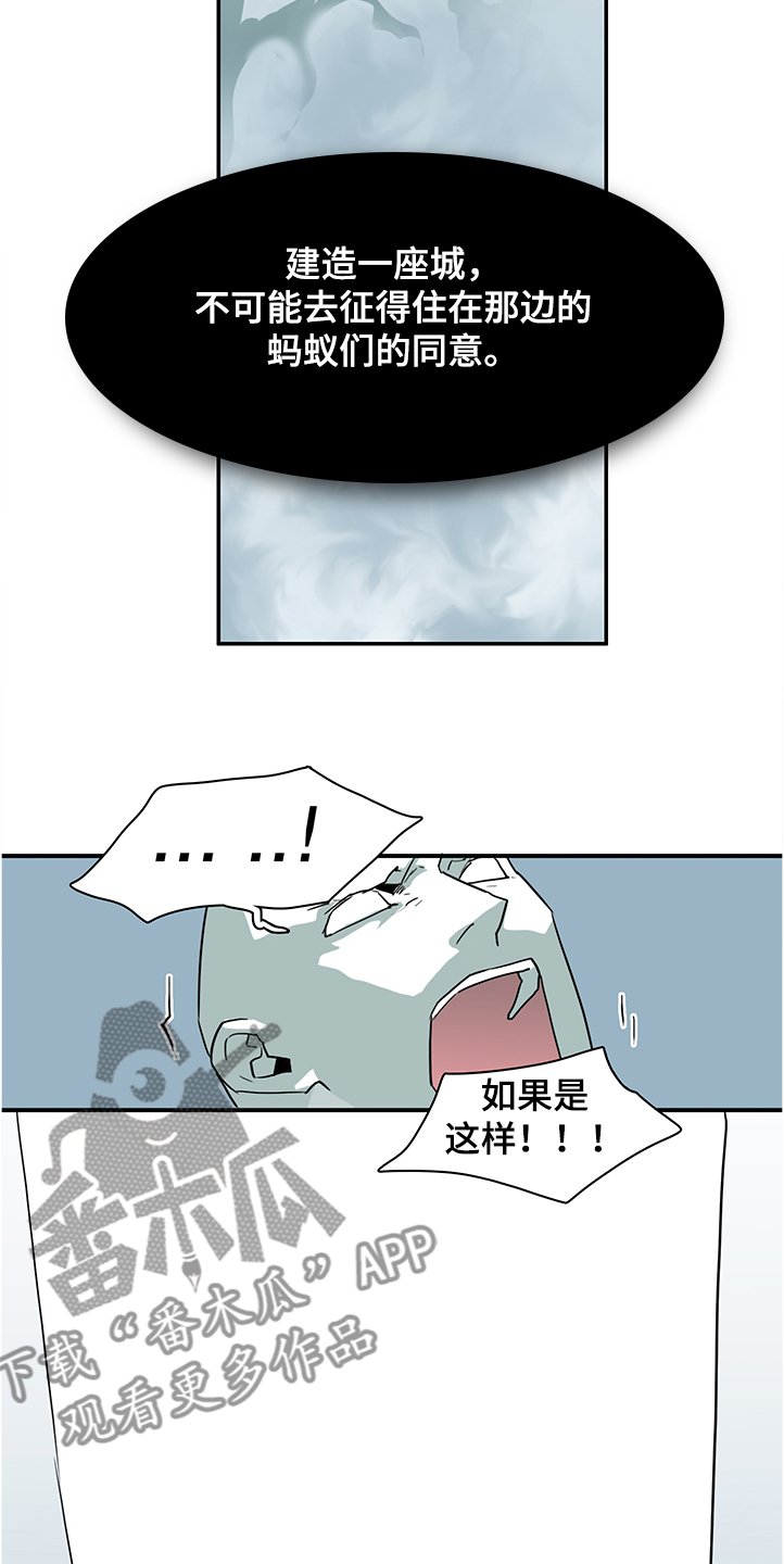第232章：天使下凡