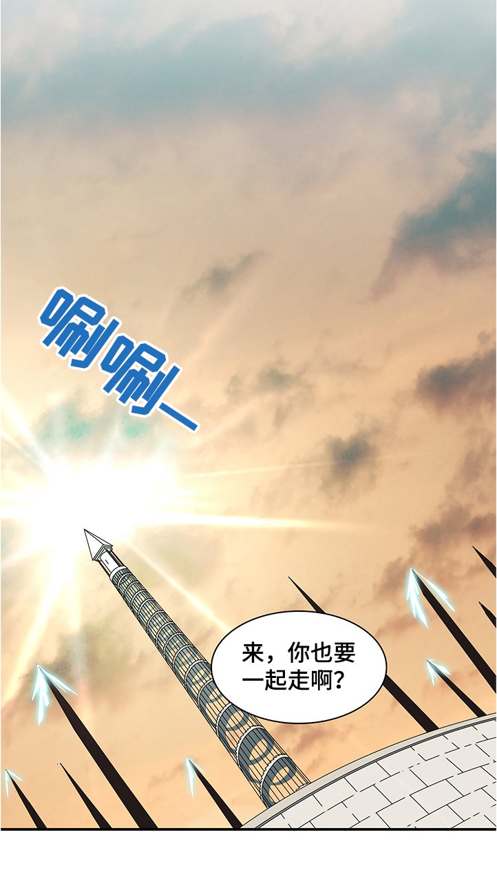 第232章：天使下凡