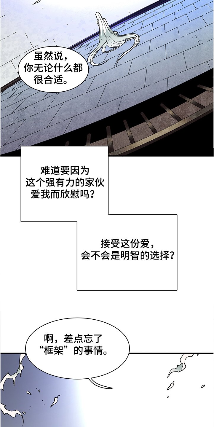 第232章：天使下凡