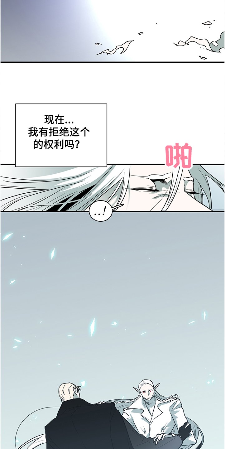 第232章：天使下凡