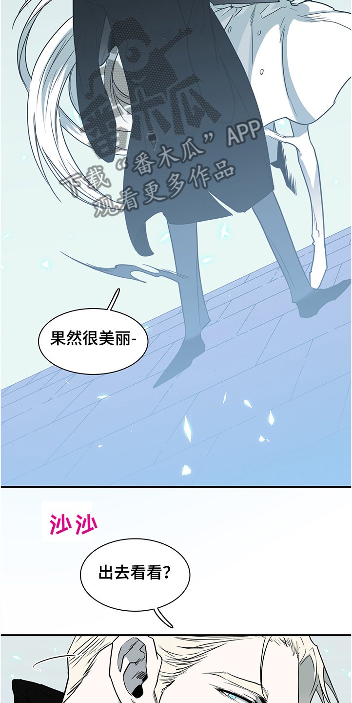 第232章：天使下凡