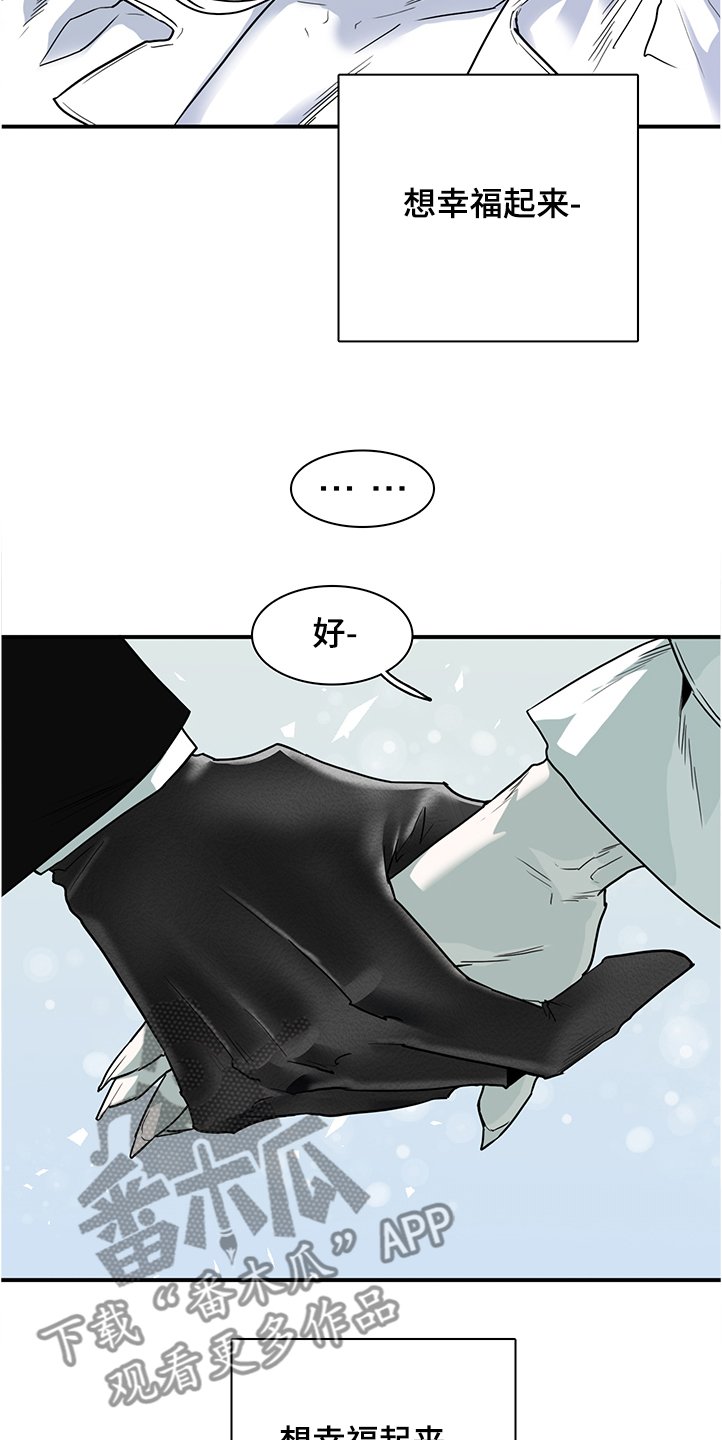 第232章：天使下凡