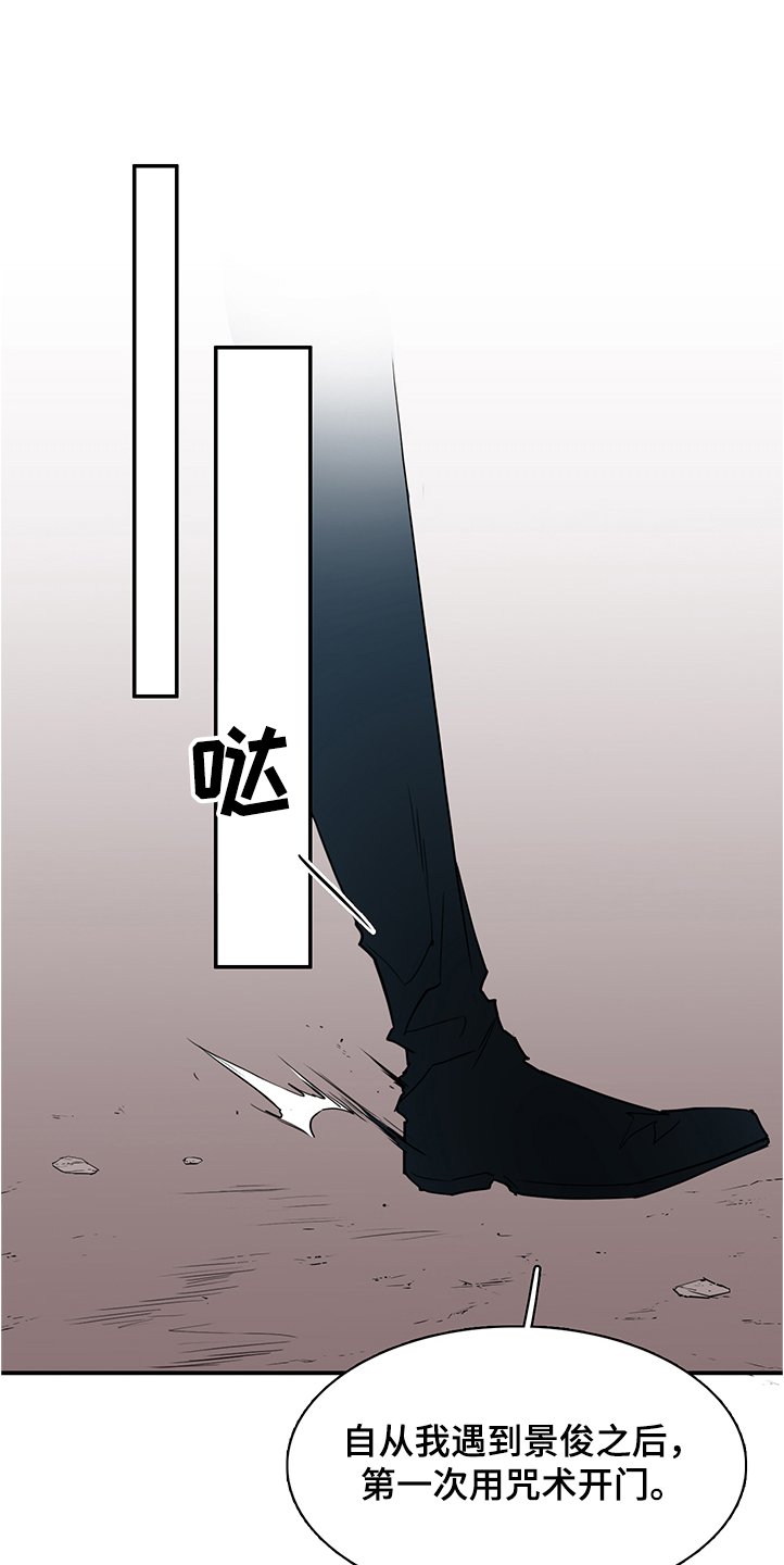 第232章：天使下凡