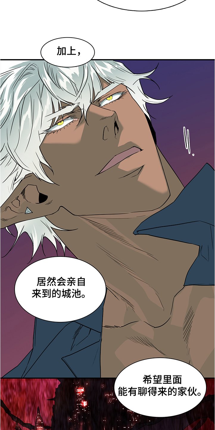 第232章：天使下凡
