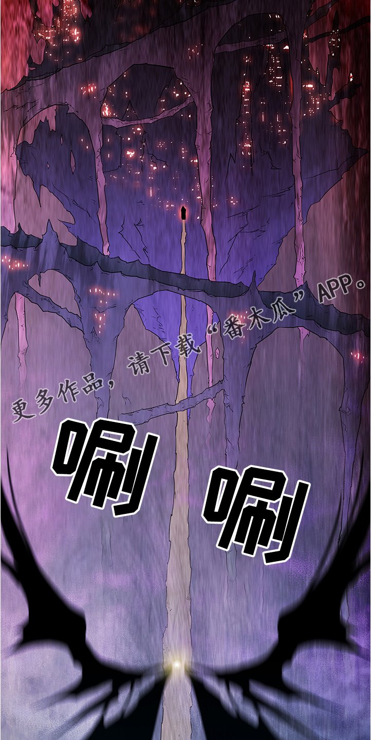 第232章：天使下凡