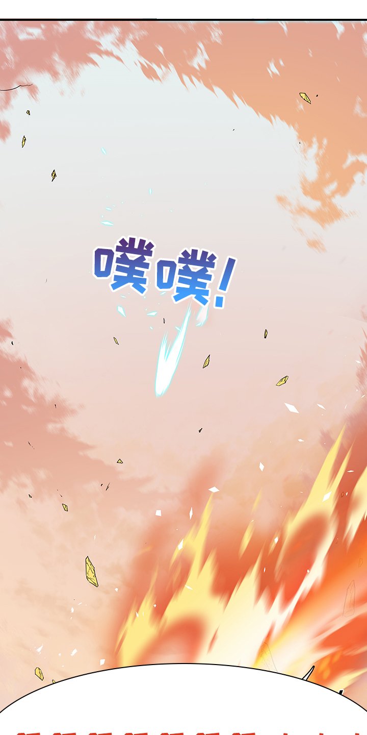 第233章：地狱降临
