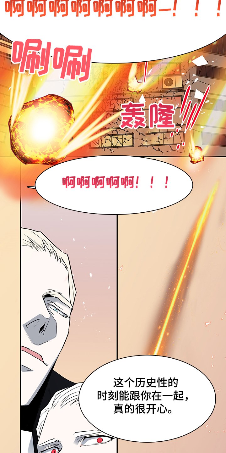 第233章：地狱降临