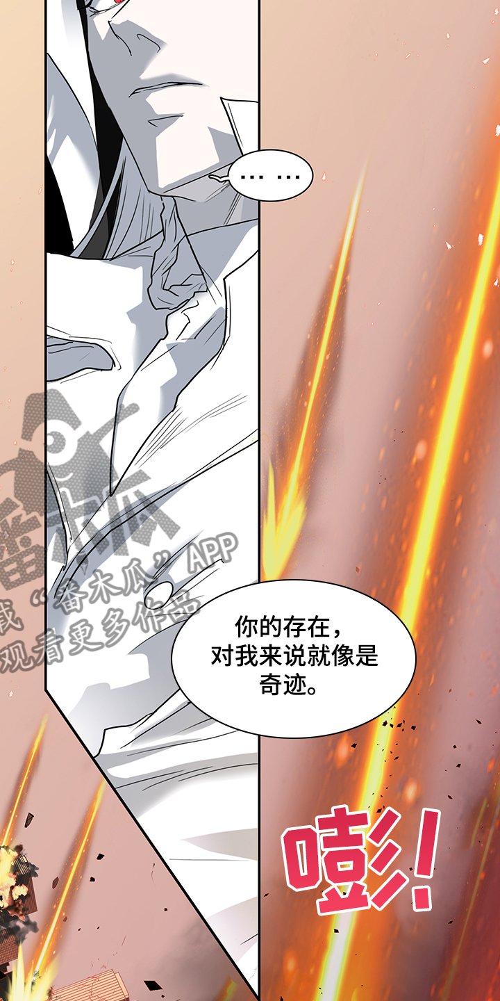 第233章：地狱降临