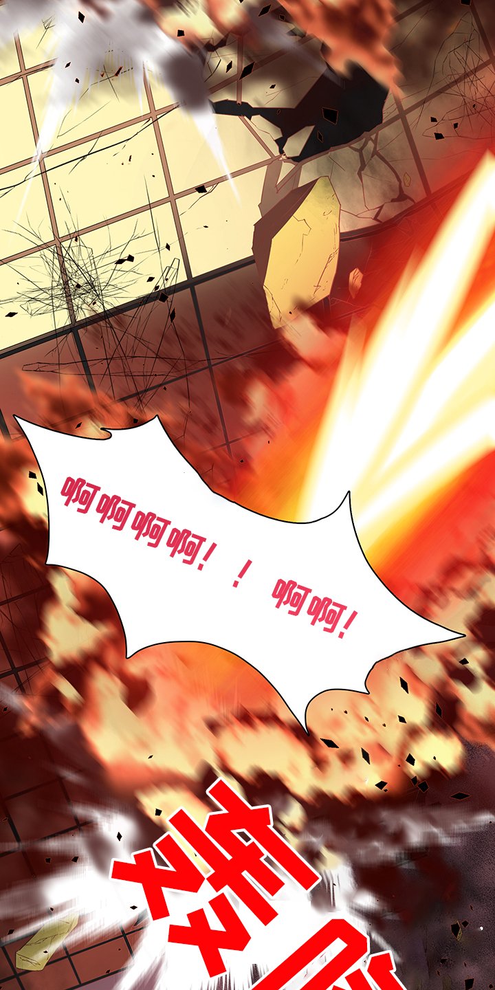 第233章：地狱降临